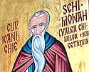 Святой схимонах Иоанникий Новый из Мусчела