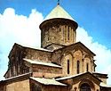 Церковные соборы в Западной Грузии в XVI-XVIII вв. и их борьба с работорговлей