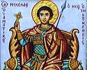 Житие и подвиги святого славного преподобномученика Николая Нового, в Вуненах подвизавшегося