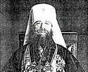 Православие и православные во II Речи Посполитой