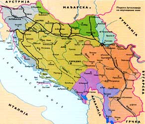 Королевство Югославия после оккупации силами Оси. 1941 г.