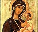 Чудотворная Тихвинская икона Божией Матери может быть возвращена из США в Россию в ближайшие пять лет