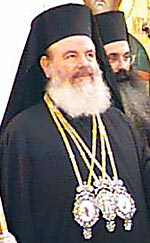 Архиепископ Христодул