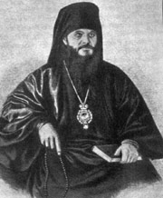 Епископ Ставропольский Филарет (Скрибан)