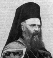 Епископ Эдесский Неофит (Скрибан)