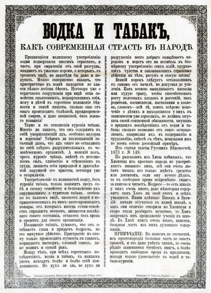 http://www.pravoslavie.ru/sas/image/100957/95710.p.jpg