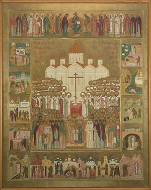 икона новомучеников и исповедников российских с клеймами описание. Смотреть фото икона новомучеников и исповедников российских с клеймами описание. Смотреть картинку икона новомучеников и исповедников российских с клеймами описание. Картинка про икона новомучеников и исповедников российских с клеймами описание. Фото икона новомучеников и исповедников российских с клеймами описание икона новомучеников и исповедников российских с клеймами описание. Смотреть фото икона новомучеников и исповедников российских с клеймами описание. Смотреть картинку икона новомучеников и исповедников российских с клеймами описание. Картинка про икона новомучеников и исповедников российских с клеймами описание. Фото икона новомучеников и исповедников российских с клеймами описание