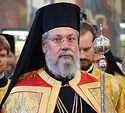 Кипрский Архиепископ Хризостом осудил проявления вражды в отношении Русской Церкви