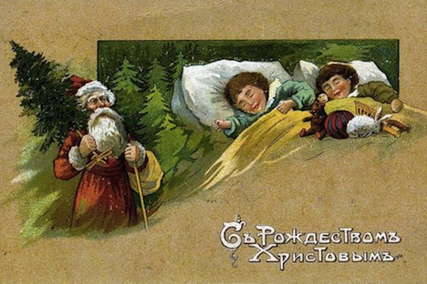 A pre-revolutionary Christmas card.