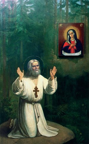 Преподобный Серафим в молении на камне. Икона кисти священномученика митрополита Серафима (Чичагова). Находится в московском храме во имя пророка Илии, что в Обыденском переулке.