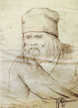 Прижизненный портрет преподобного Серафима Саровского.