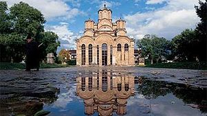 Gracanica Monastery, Kosovo.