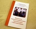 За последние три года появилось 12 новых церковных реабилитационных центров для наркозависимых.