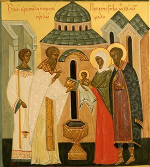 Крещение младенца Варфоломея, будущего прп. Сергия