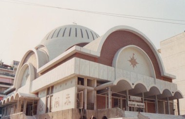 The Church of St. Mark of Ephesus