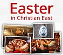 Easter in Christian East. Photo contest by Interparliamentary Assembly on Orthodoxy (I.A.O.)