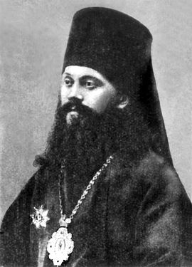 Епископ Анастасий (Грибановский) 