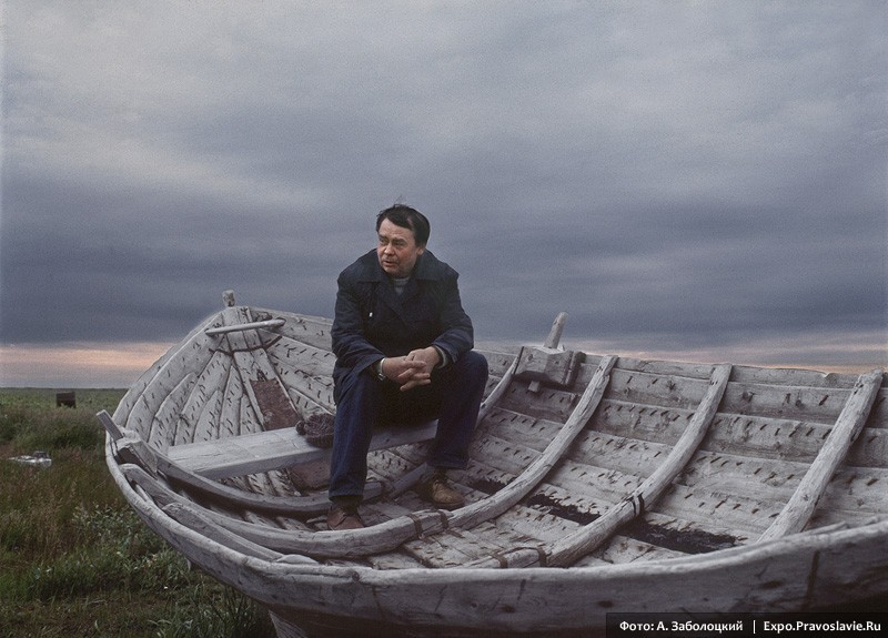 Анатолије Заболоцки. Русија. Села. Градови. Ликови. Земља