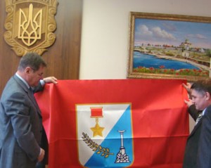 Флаг Севастополя 