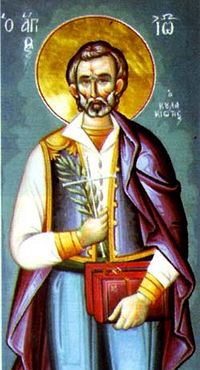 Святой мученик Иоанн Солунский