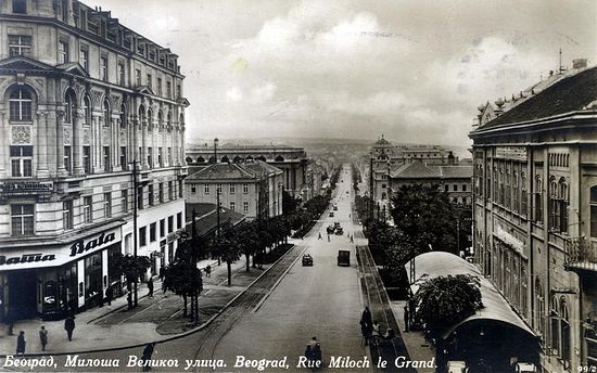 Белград, Улица Милоша Великого. Вид на королевский дворец