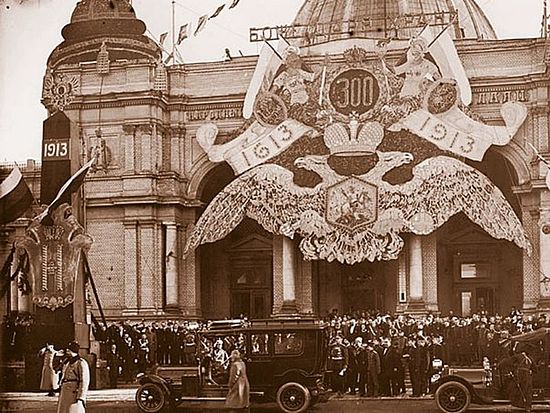 Народный дом Императора Николая II в Санкт-Петербурге, украшенный к празднованию 300-летия дома Романовых