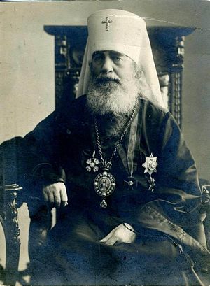 Митрополит Антоний (Вадковский)