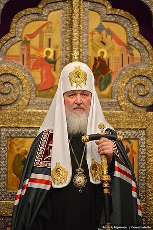 His Holiness Patriarch Kirill of Moscow and All Russia. Photo: A. Goryanov/Pravoslavie.ru