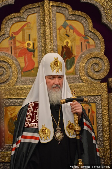 Святейший Патриарх Московский и всея Руси Кирилл. Фото: А. Горяинов / Православие.Ru