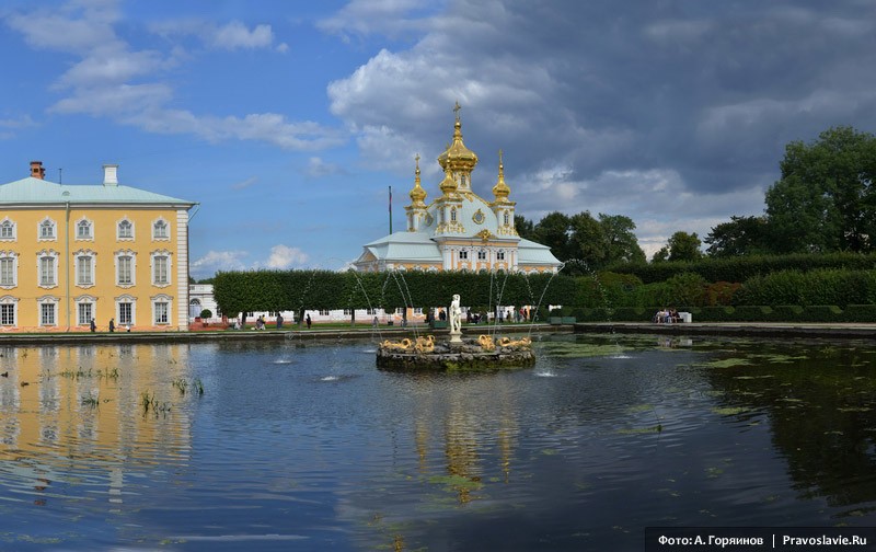 Церковь Большого дворца Петергофа. Фото: А.Горяинов / Православие.Ru