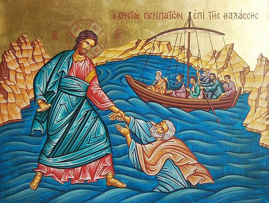 Спасение утопающего апостола Петра