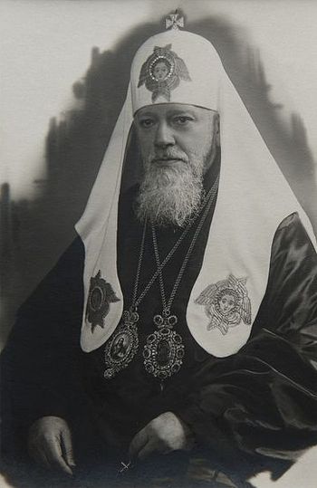 Святейший Патриарх Московский и всея Руси Алексий I (Симанский)