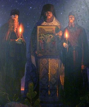 The Optina new martyrs. R. Abramochkin