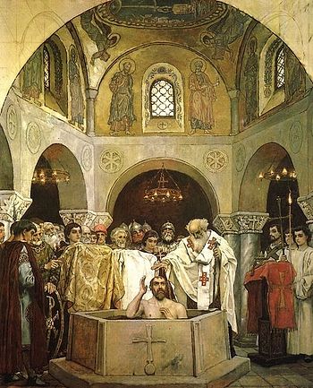 Крещение святого князя Владимира. В. Васнецов