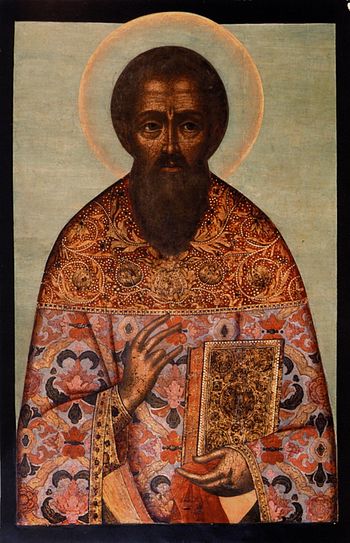 Священномученик Артемон, пресвитер Лаодикийский