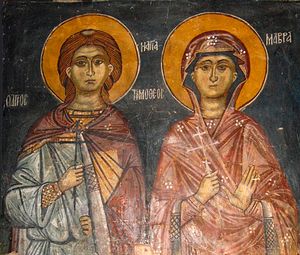 Святые мученики Тимофей и Мавра Фиваидские