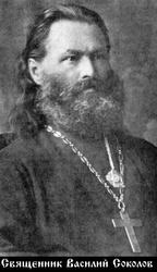 Priest Basil Sokolov.