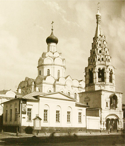 The Church of St. Nicholas "The Appeared", on Silver Lane, near the Arbat, Moscow. 19th Century photo. This church was destroyed by the Bolsheviks.