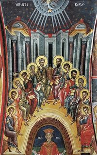 Pentecost. Fresco Monastery of Dionysiou, Athos. XVI century