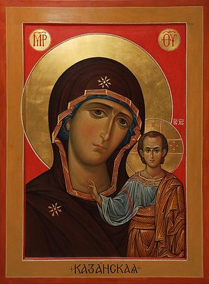 Празднование в честь Казанской иконы Божией Матери