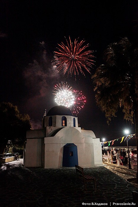 Как на острове Парос отмечают Успение.  Фото: В. Ходаков / Православие.Ru