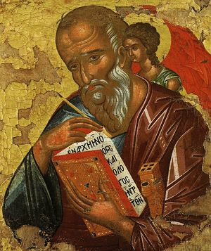 Апостол и евангелист Иоанн Богослов