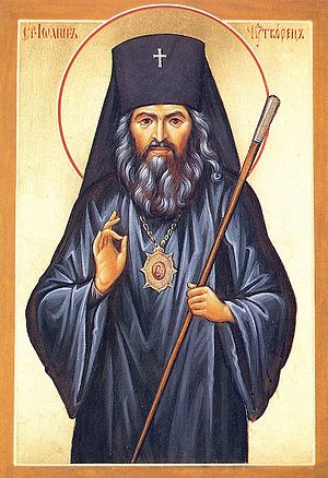 День памяти святителя Иоанна (Максимовича), архиепископа Шанхайского и Сан- Францисского / Православие.Ru