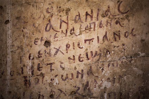 The detail of the Coptic alphabet written on a wall at the Anba Bishay Church in the Red Monastery