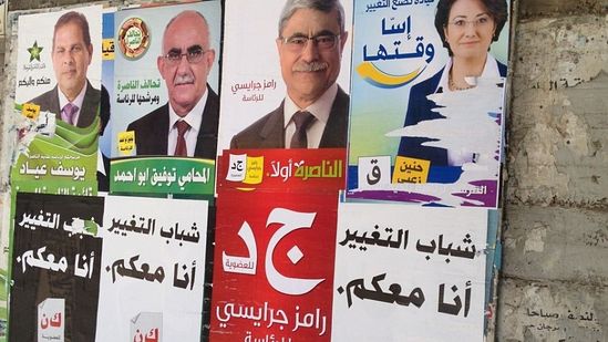 A billboard in downtown Nazareth features election posters with the city's mayoral candidates, October 10, 2013. Photo: Elhanan Miller/Times of Israel