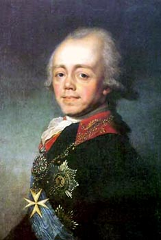 Основатель города Гатчины Император Павел I в 1798 году