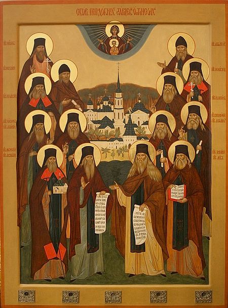 Synaxis of the Holy Elders of Optina