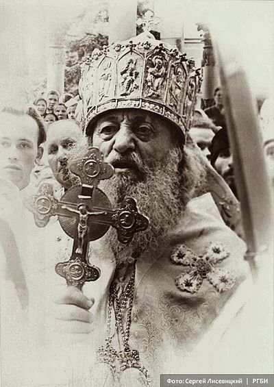 Католикос-Патриарх всея Грузии Ефрем II. 1963 г. Фото: С.Н. Лисевицкий