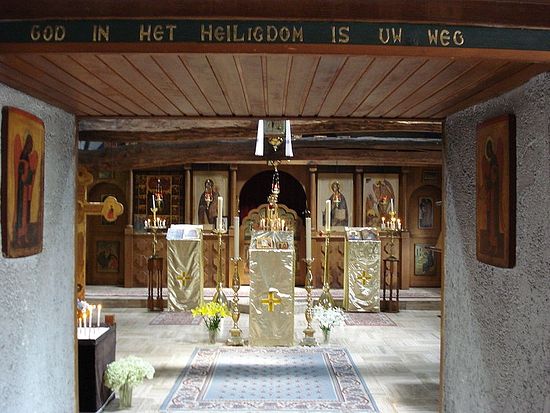 Монастырь святого пророка Илии. Синт Хуберт, Голландия