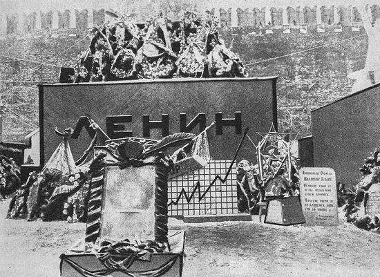 Первый мавзолей Ленина